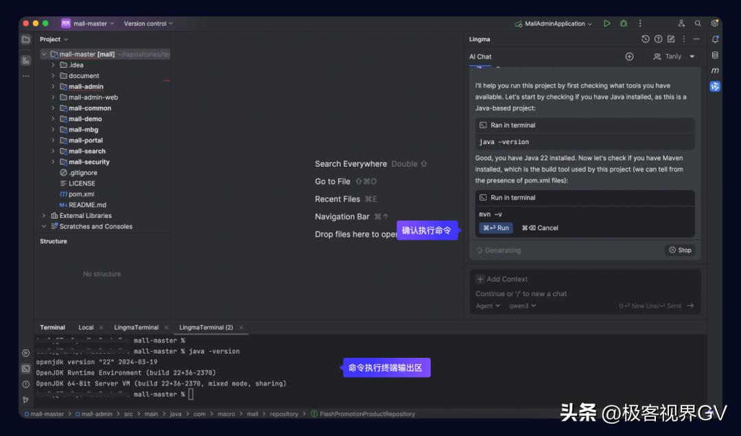 通义灵码编程智能体震撼上线，开启智能编程新纪元！