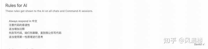 用Cursor打造的精彩项目分享：32天陪你走出失眠困扰！