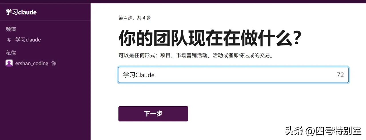 全面了解Claude：新手必备注册攻略与使用指南