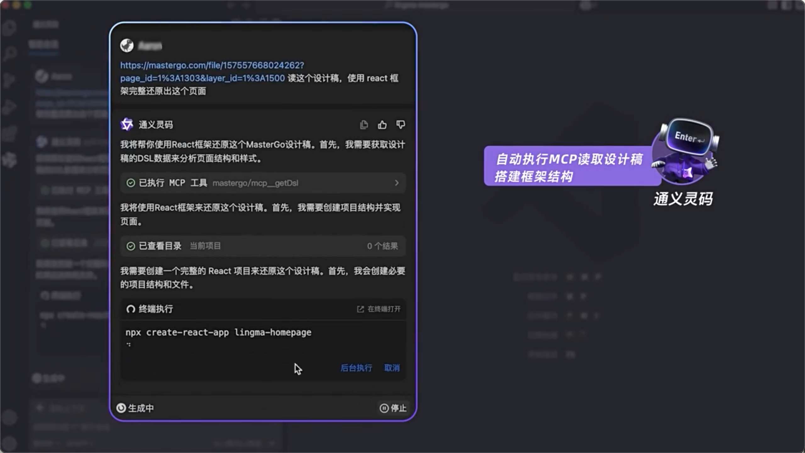 别担心！通义灵码AI IDE免费上线，个人开发者的福音！