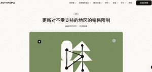 Claude的离去，为国内大模型的腾飞打开了新机遇！