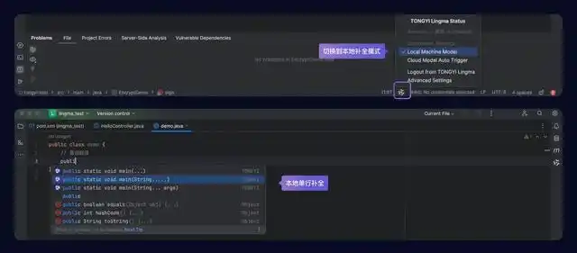 教你轻松在 IntelliJ IDEA 中安装和使用通义灵码 AI 编程助手！