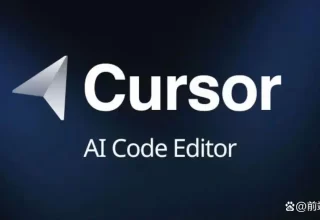 别再踩坑了！掌握这几招Cursor技巧，轻松提升工作效率！