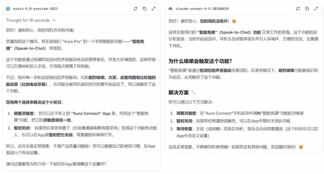 全球第二、国内首位！文心5.0 Preview强劲实测全解析