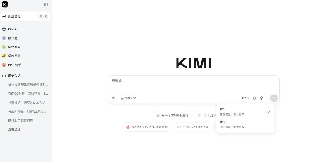 中国Agent产品新趋势：多体协同与行业核心业务的深度融合