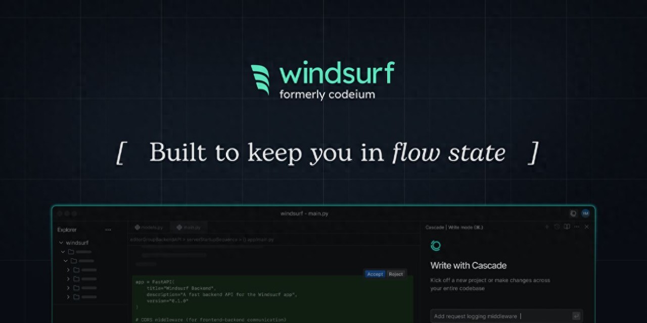 OpenAI强势收购Windsurf，国产AI编程企业迎战时刻！