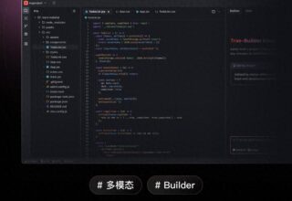 中国首款AI IDE重磅来袭：Trae国内版上线，搭载豆包1.5pro，畅享满血版DeepSeek模型！