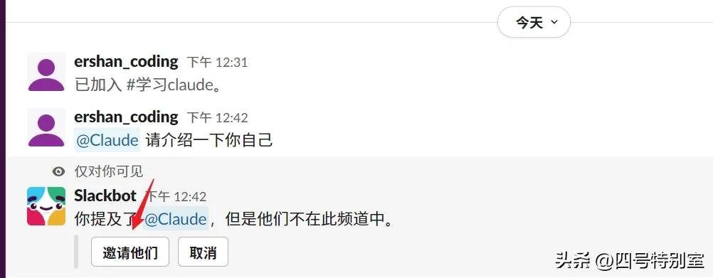 全面了解Claude：新手必备注册攻略与使用指南