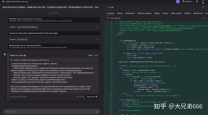 你对Cursor的看法是什么？听听“无空归来”是怎么说的吧！