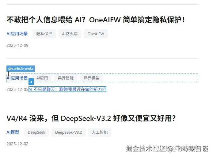 掌握 Cursor 工具：程序员的高效利器揭秘