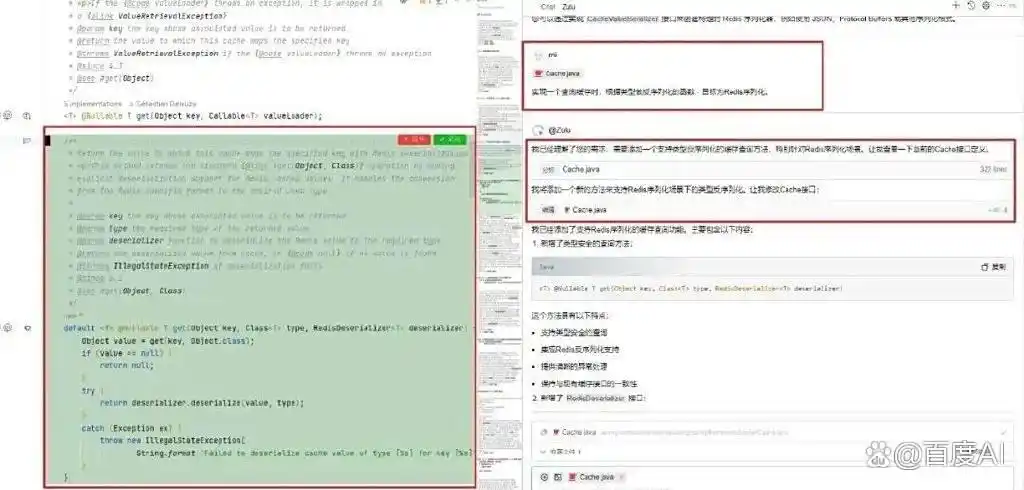 5个技巧让文心快码成为你的后端开发搭子