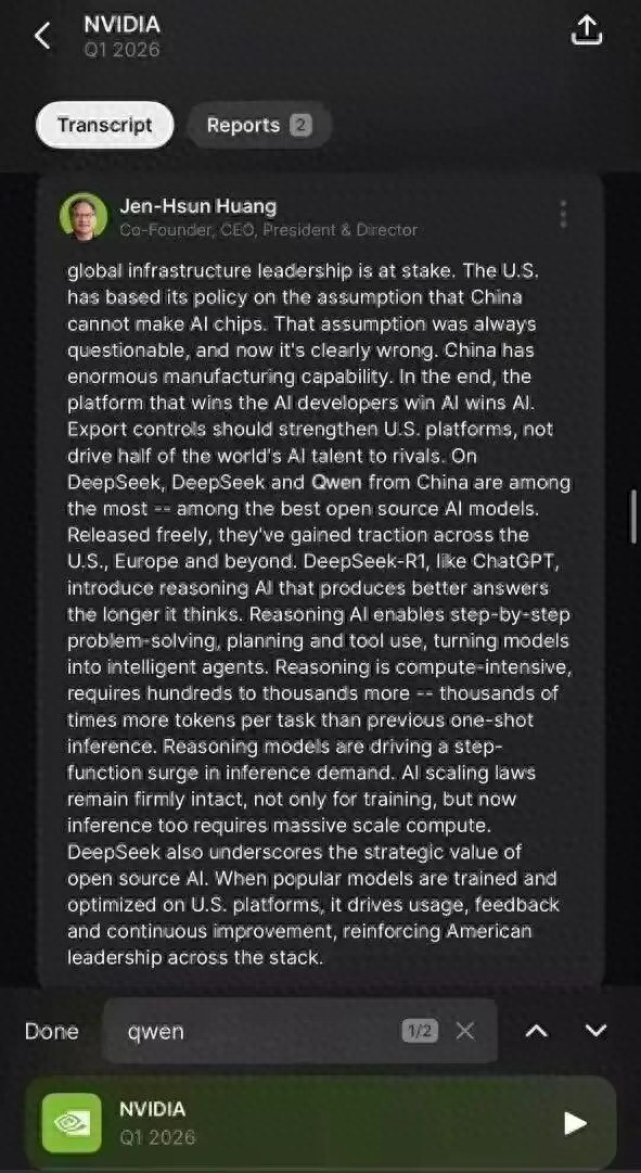 硅谷巨头纷纷转向中国大模型，颠覆科技格局！