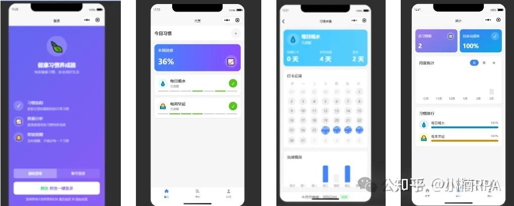 从零到一：我用Cursor开发小程序的真实旅程