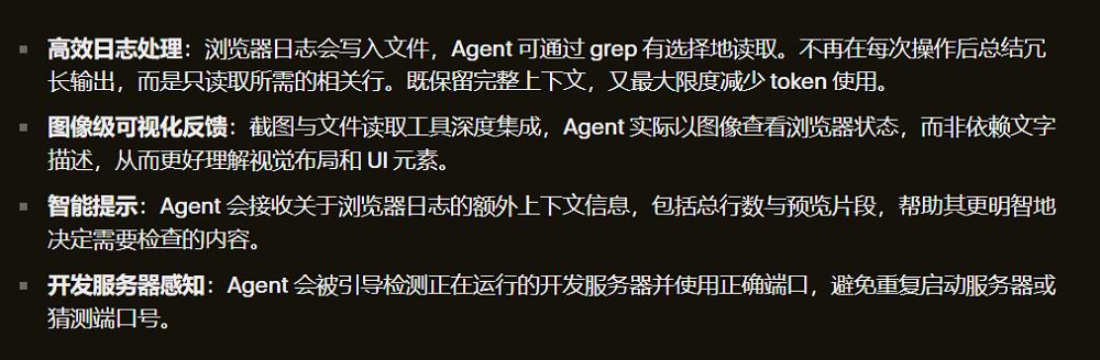 Cursor 2.0震撼上线：多代理并行技术助力自研模型30秒内轻松完成任务！