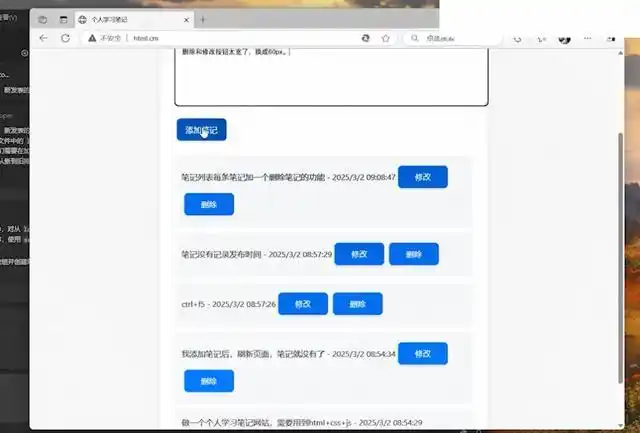 零基础也能轻松搞定！用通义灵码 AI 打造你的个人笔记网站！