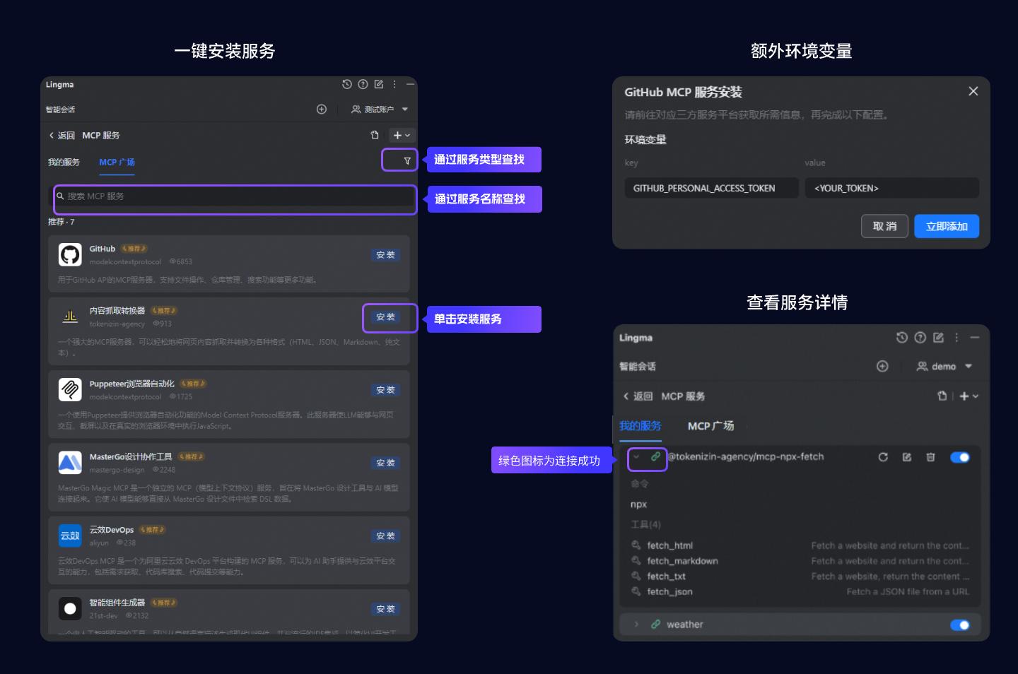 免费体验通义灵码智能体与MCP，轻松将设计稿转为前端代码！