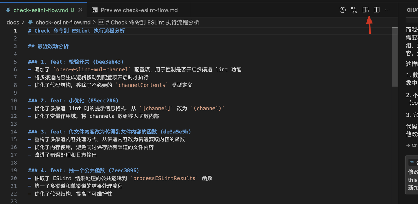 深入探讨Cursor的应用：从需求到开发的全流程解析