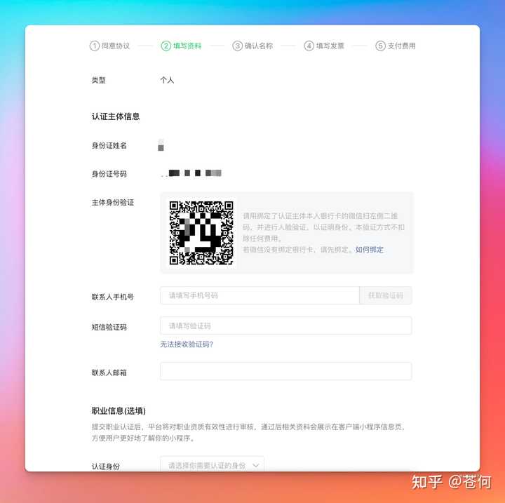 用cursor轻松搞定复杂代码工程，快来看看我的小窍门吧！