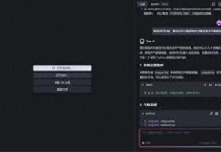 字节跳动重磅推出Trae：免费中文应用席卷市场！