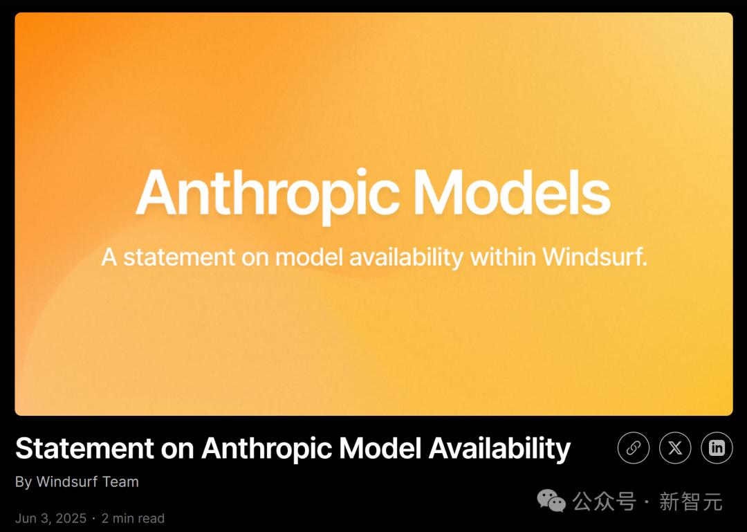 Windsurf AI编程突然遭遇Claude断供，开发者纷纷退订引发热议！