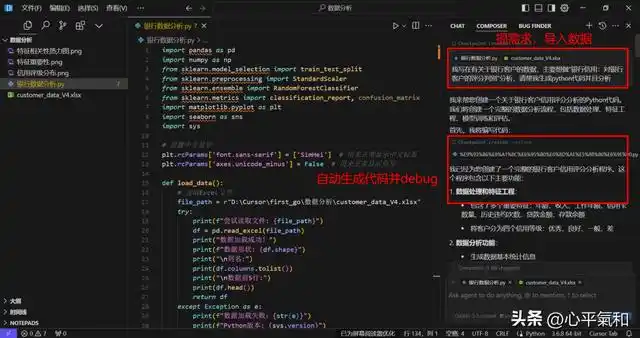 智能时代的编程革命：DeepSeek与Cursor助你轻松入门的全方位指南！