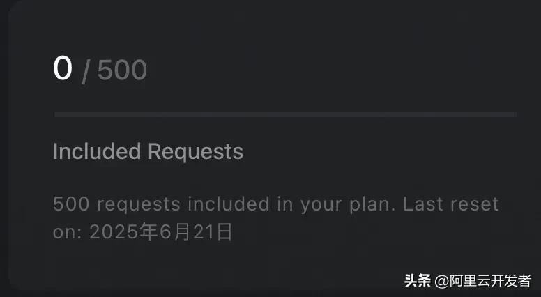 《Cursor 0.50 版本升级省钱又高效：开发者必备避坑秘籍》