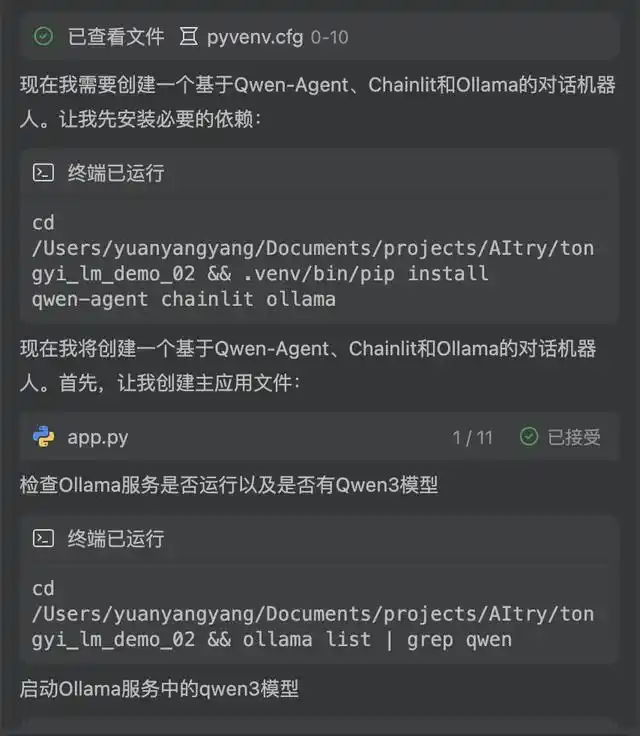 只需30分钟，通义灵码+支付MCP助你轻松打造创作打赏智能体！