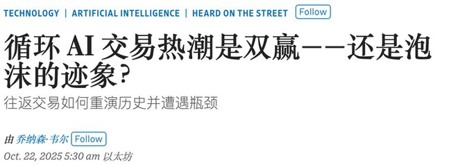 2025年AI盛典：15个令人瞩目的精彩瞬间