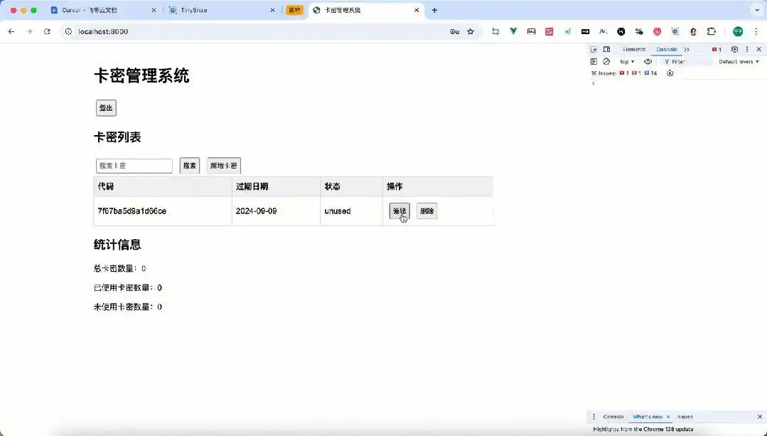 难得一见的Cursor保姆级教程，错过可真要后悔哦！