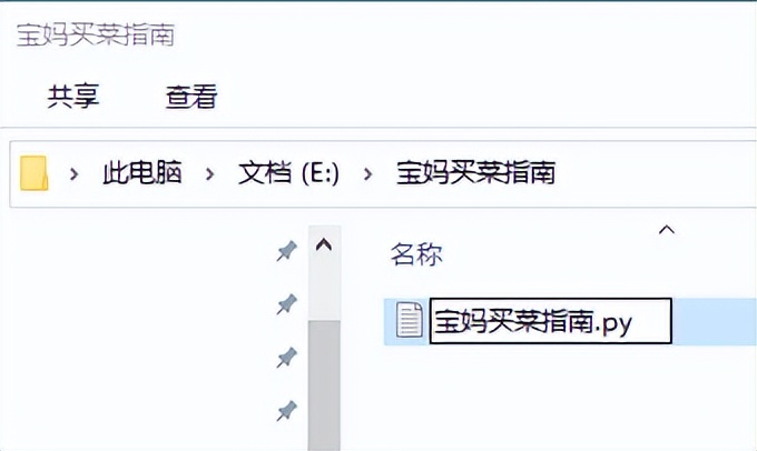 血脉觉醒：我如何用Deepseek和Trae轻松逆袭成软件开发高手