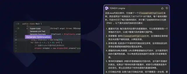 教你轻松在 IntelliJ IDEA 中安装和使用通义灵码 AI 编程助手！