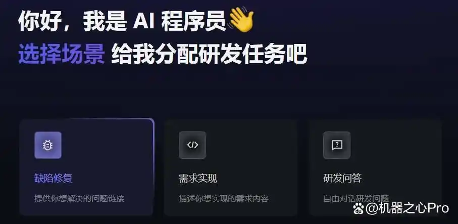 阿里云「通义灵码」重磅升级，助力AI程序员实现极速全流程开发！