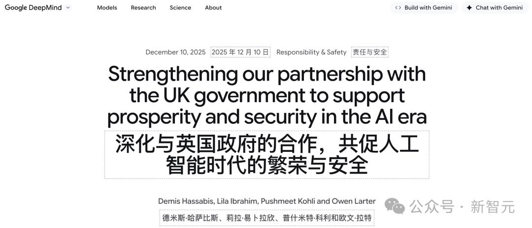 谷歌新推「深度研究」强势挑战GPT-5.2 – 今日头条