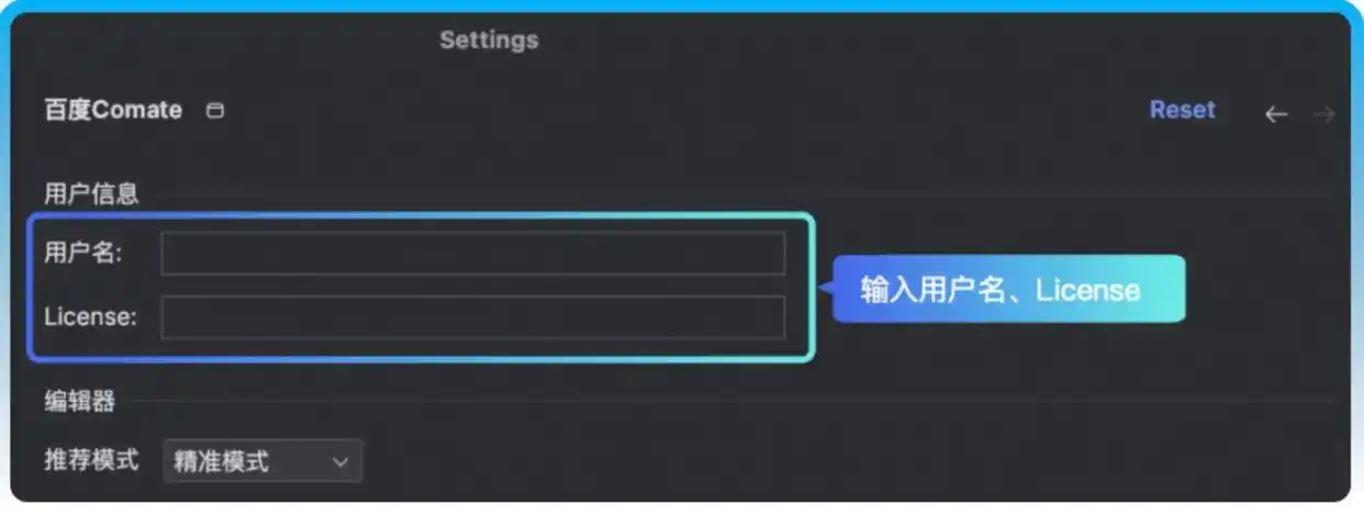 极速提升编码效率，安装文心快码助你轻松编程！