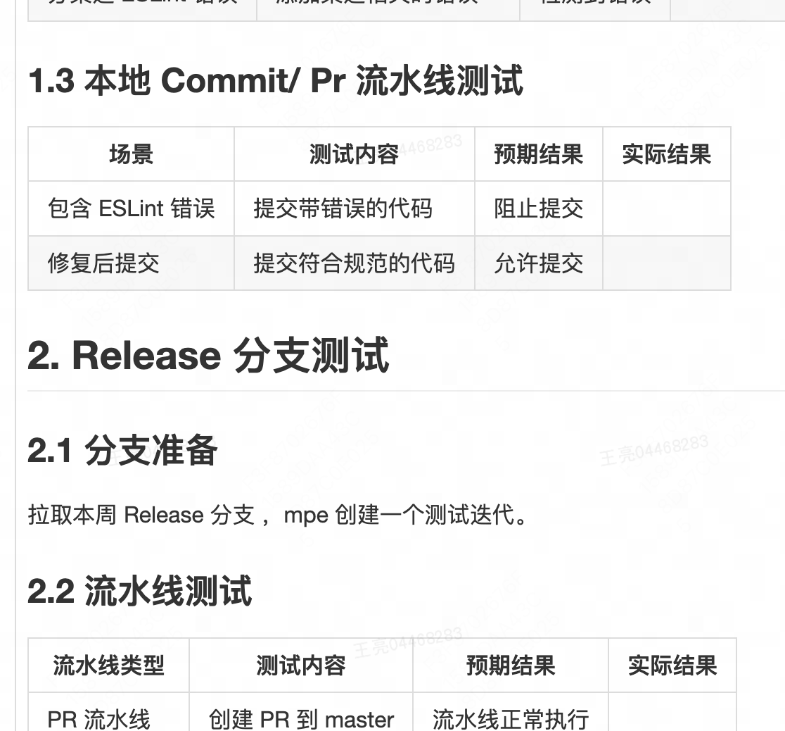 深入探讨Cursor的应用：从需求到开发的全流程解析