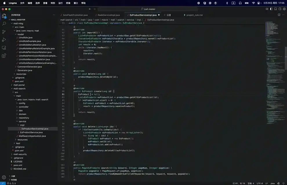 通义灵码全新上线AI编程助手，让你的代码编写更智能！