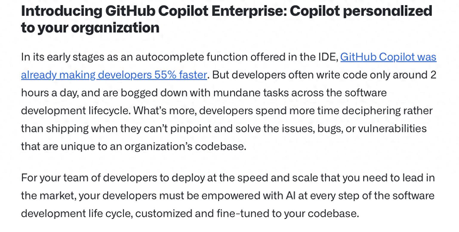 GitHub即将发布Copilot Enterprise，明年2月强势来袭！