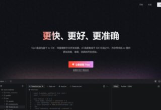 聊天也能编程！揭秘Trae自然语言开发的实战案例