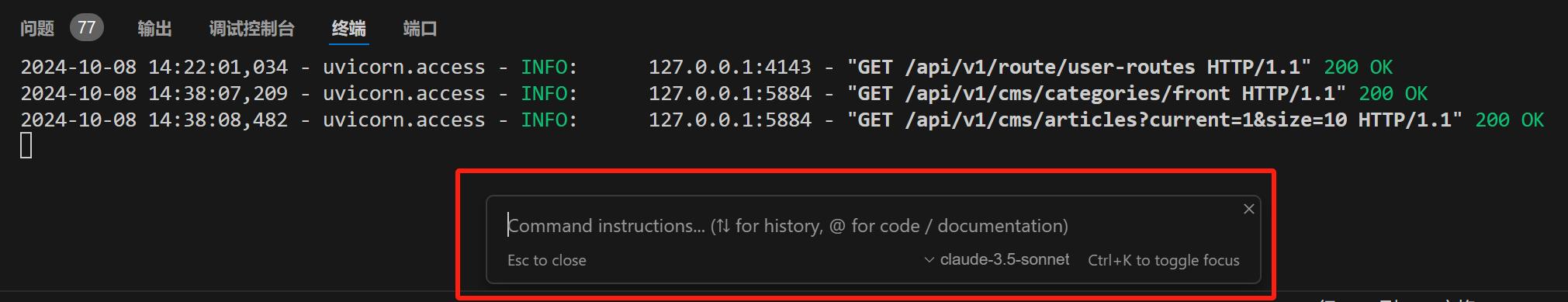 一步一步教你掌握Cursor AI编辑器，轻松用AI进行高效编码！