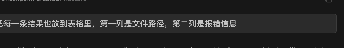 深入探讨Cursor的应用：从需求到开发的全流程解析