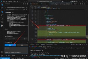 【强烈推荐】Cursor：一款功能强大的国产AI编程助手，支持离线部署！
