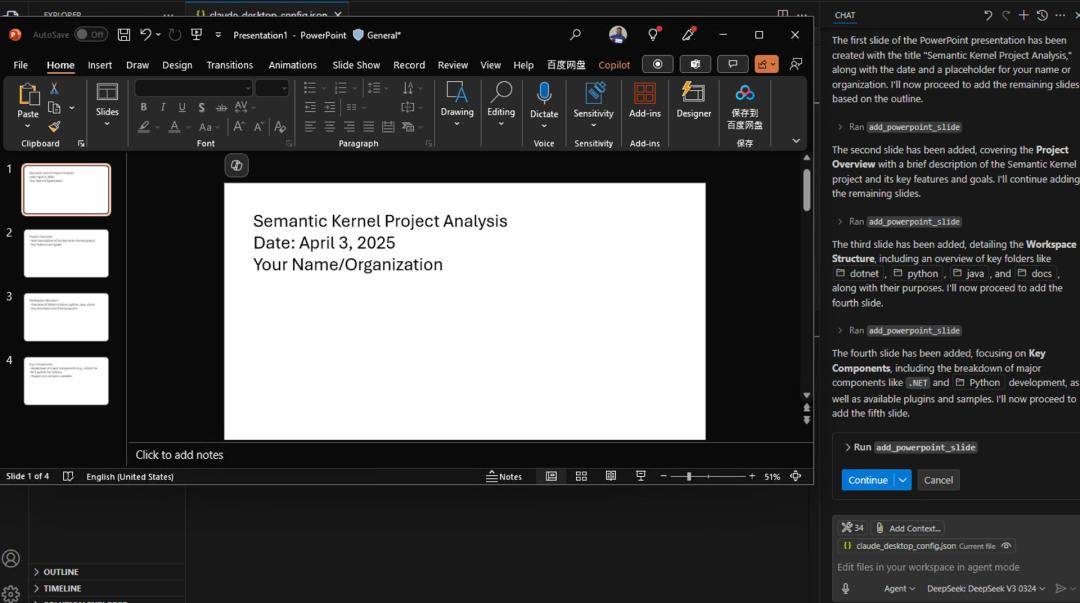 编程新助力：探索 GitHub Copilot Agent 模式的创新应用