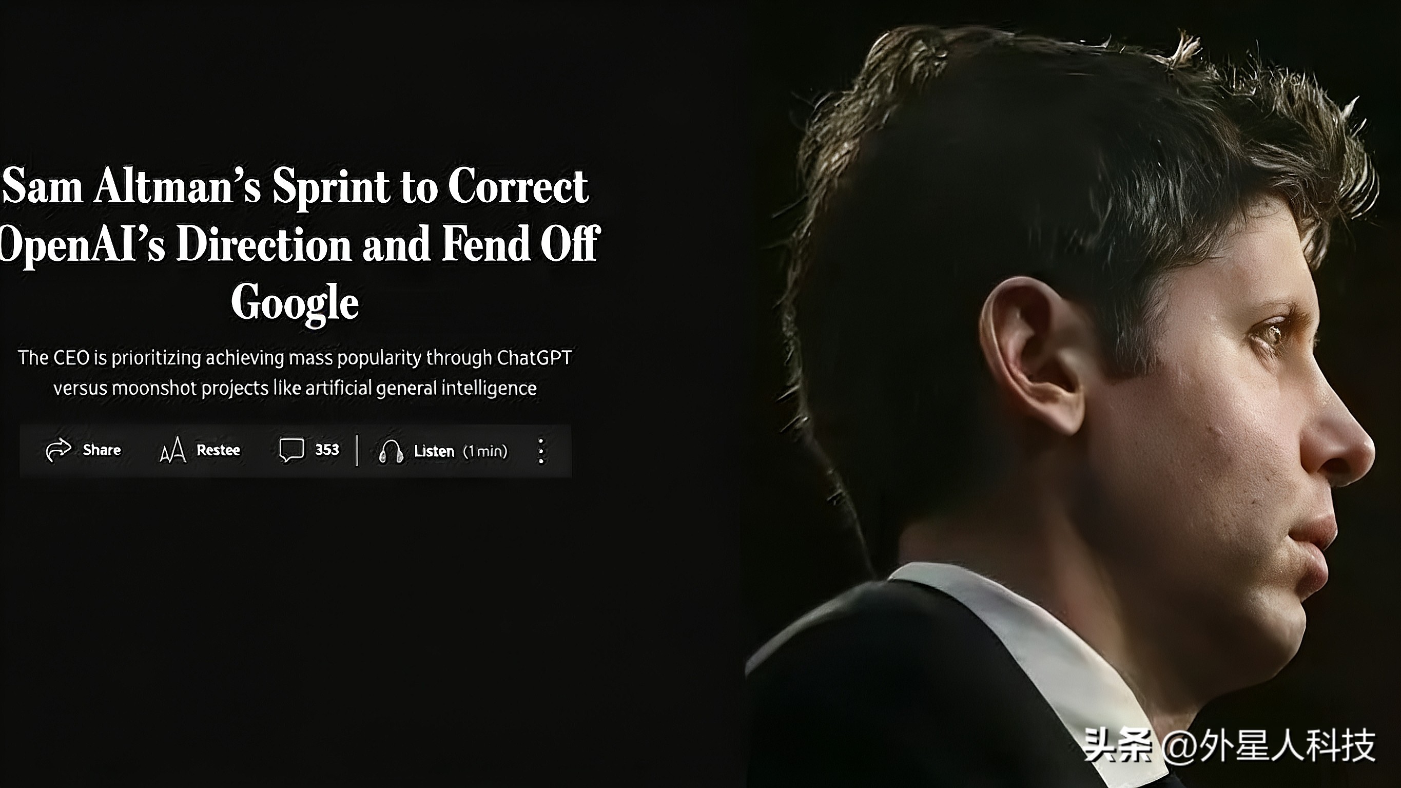 在谷歌压力下的AI竞赛：深度解析GPT-5.2的紧迫性与雄心