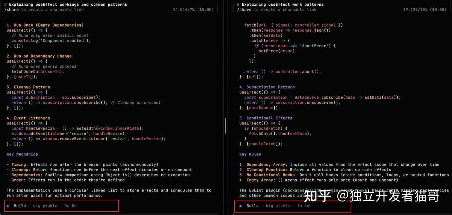 Cursor与OpenCode：开源AI编程工具的最佳搭档