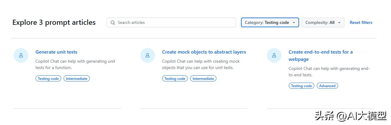 AI编程新伙伴：探索GitHub Copilot Chat的无限可能