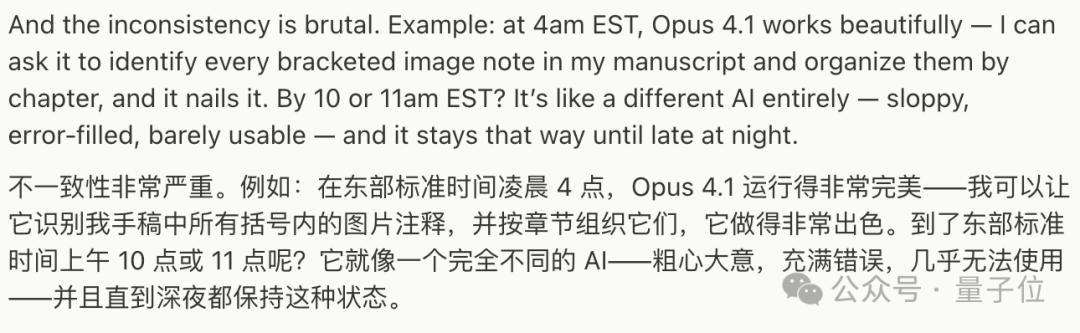 Claude崩盘：Opus 4.1白天性能下降，Anthropic坦承并撤回更新