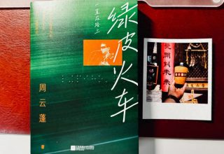 与极客时间的奇妙邂逅 – 今日头条