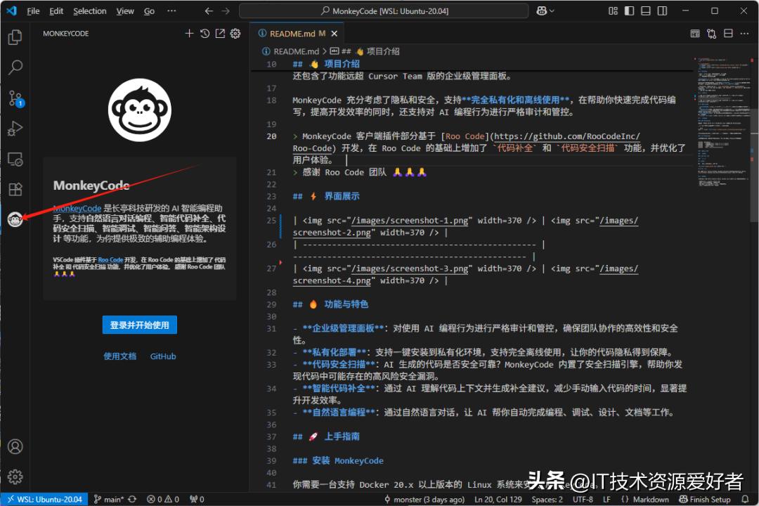 【强烈推荐】Cursor:一款功能强大的国产AI编程助手,支持离线部署!
