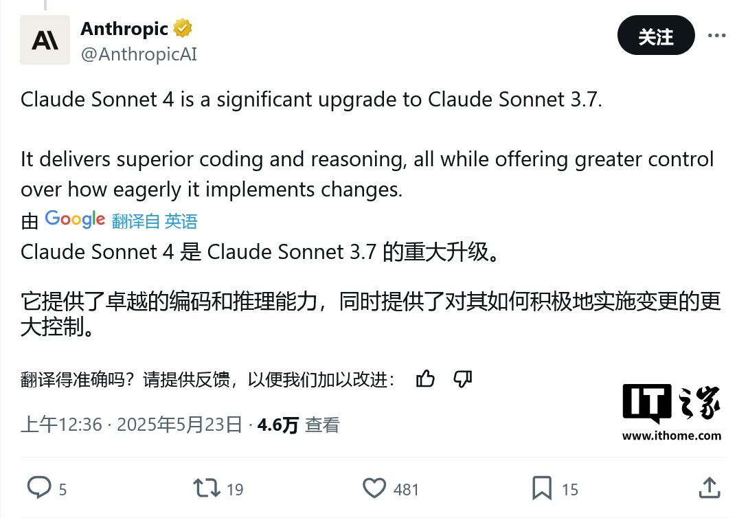 编程革命再升级：Claude 4系列强势来袭，7小时内自动编写代码创下新纪录！