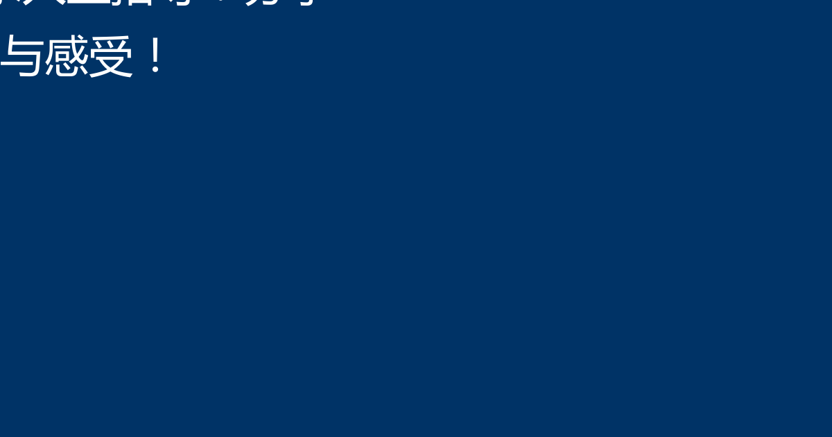 你是否曾向AI寻求人生指导？分享你的体验与感受！